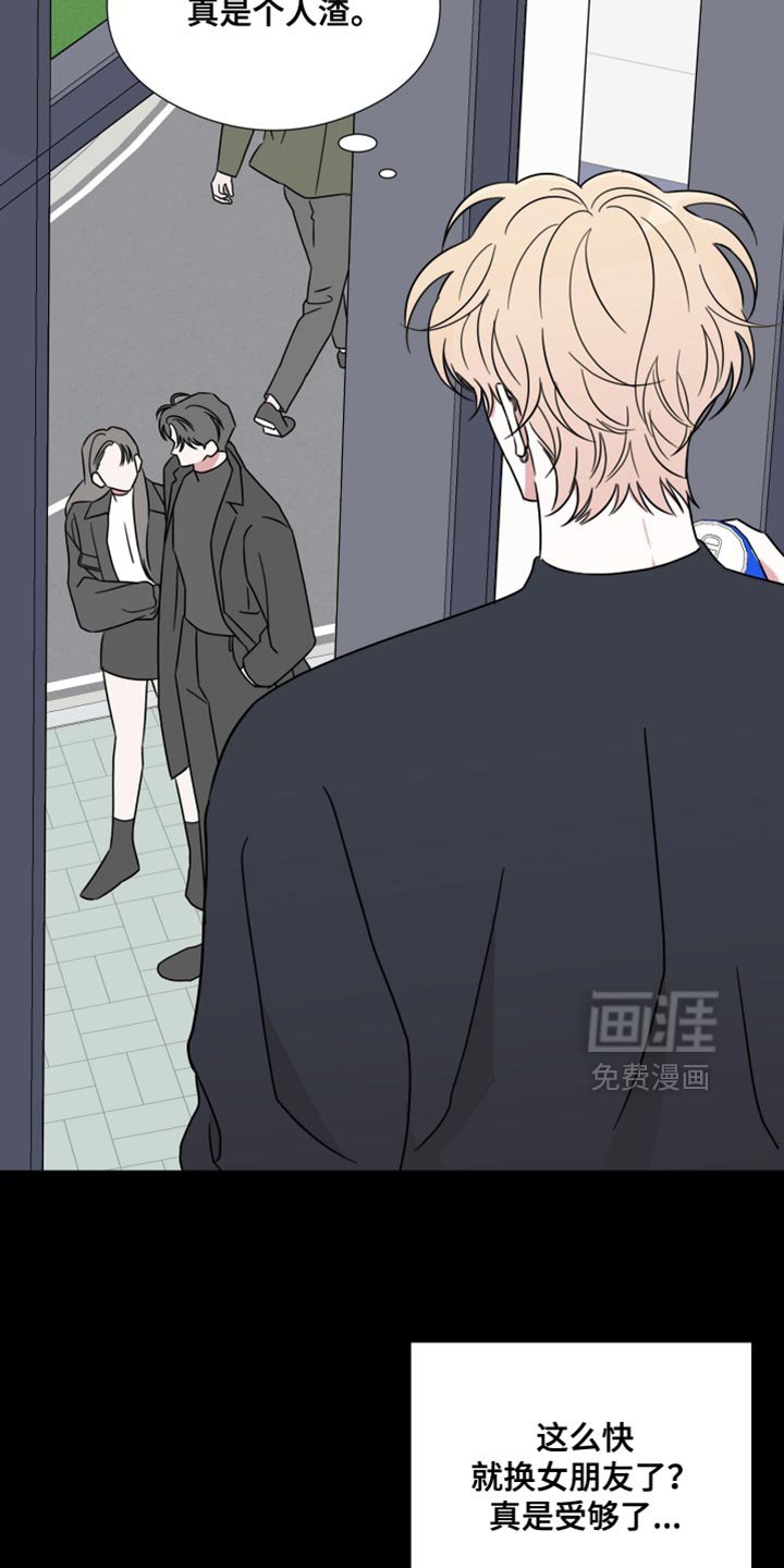 第69章：【第二季】长得确实不错