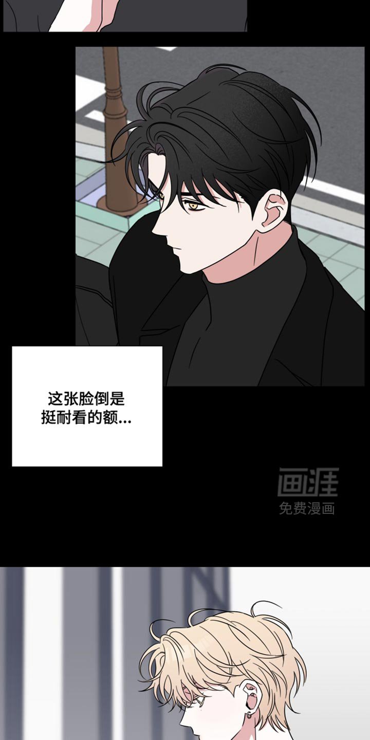 第69章：【第二季】长得确实不错