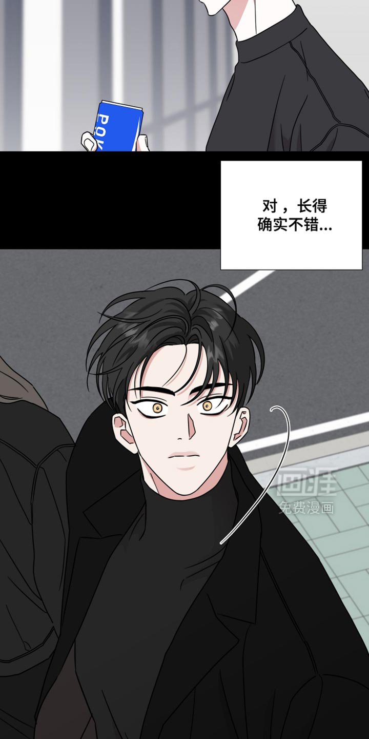 第69章：【第二季】长得确实不错