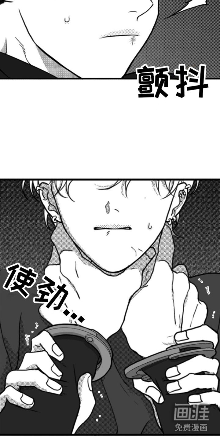 第7章：力气很大