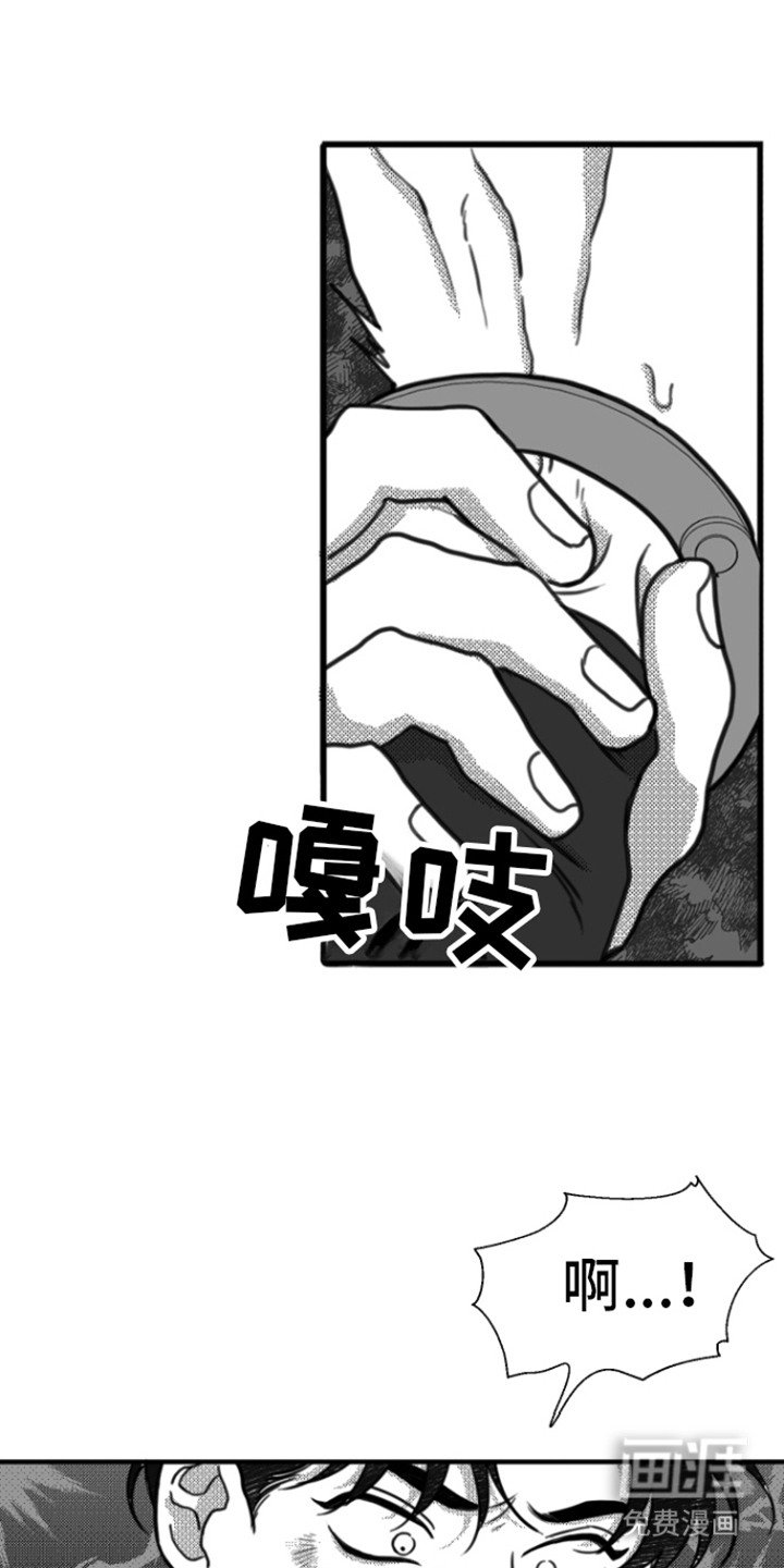 第7章：力气很大