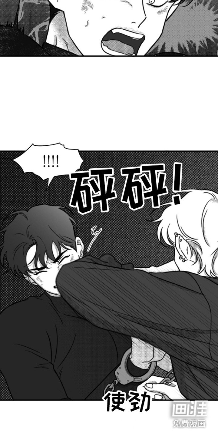 第7章：力气很大