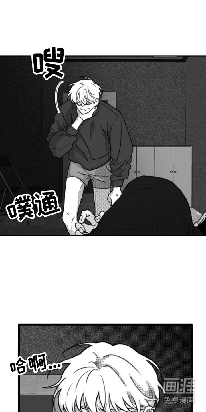 第7章：力气很大