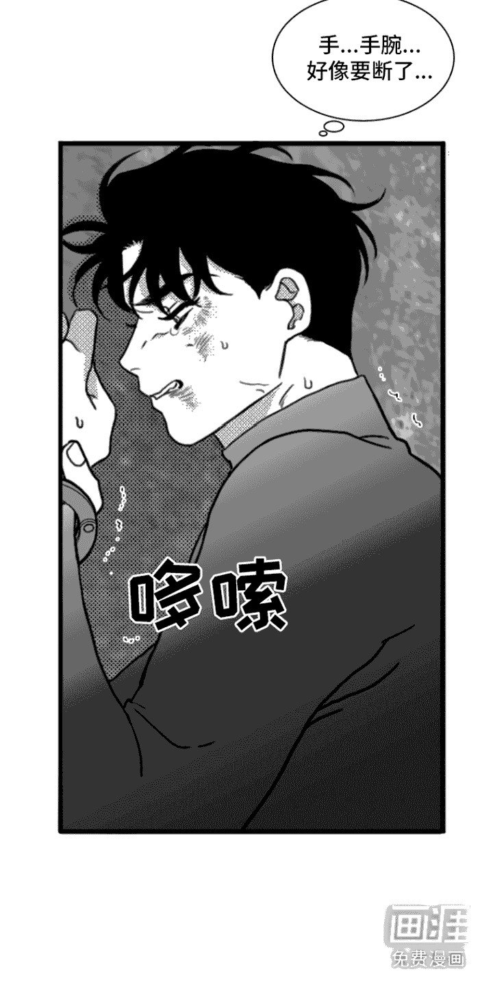 第7章：力气很大