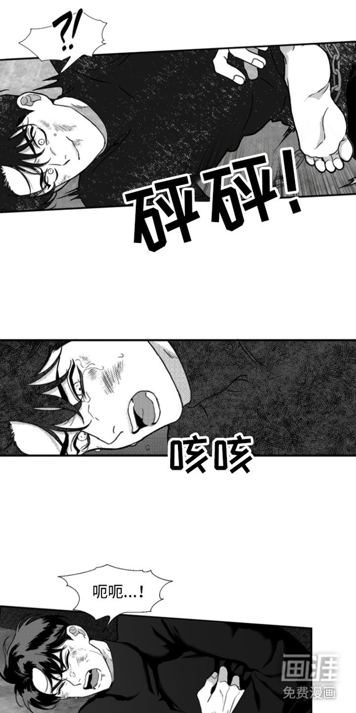第7章：力气很大