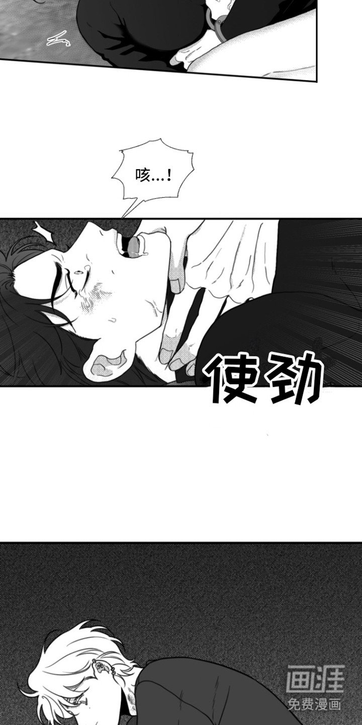 第7章：力气很大