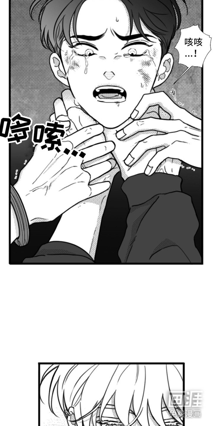 第7章：力气很大