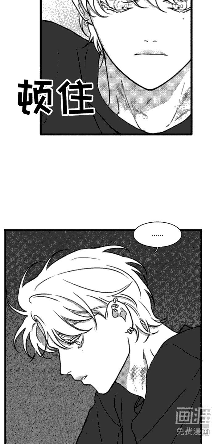 第7章：力气很大