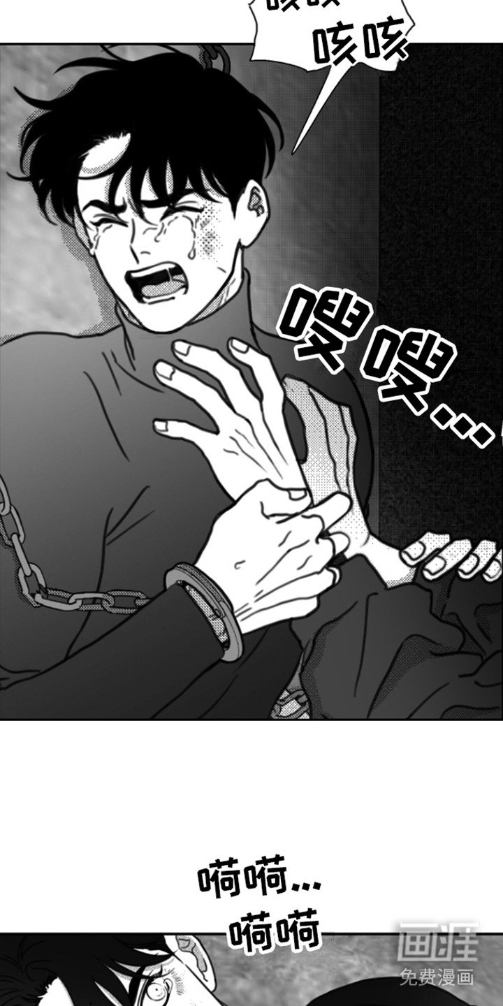 第7章：力气很大