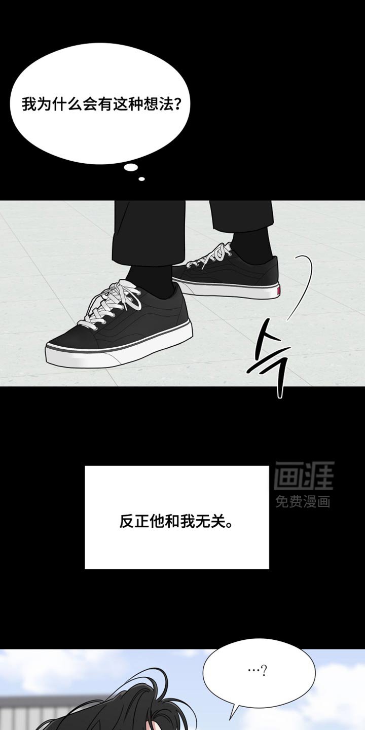 第70章：【第二季】太离谱了