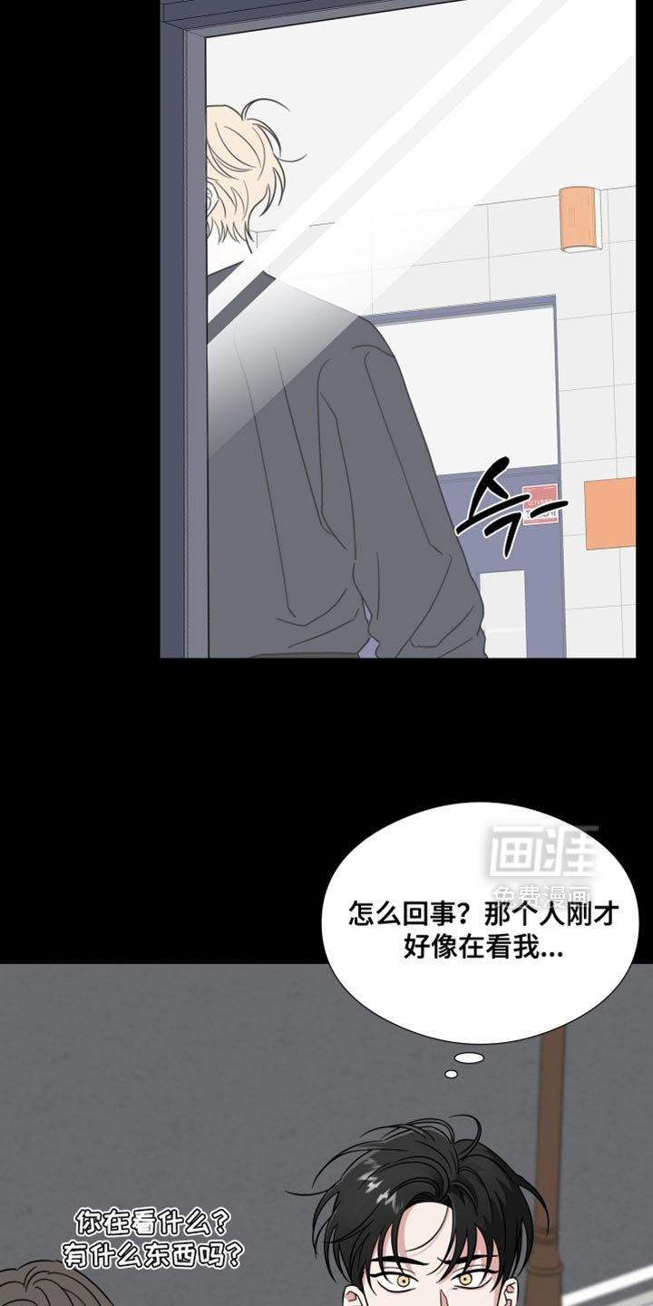 第70章：【第二季】太离谱了