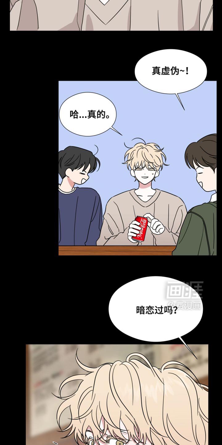 第70章：【第二季】太离谱了