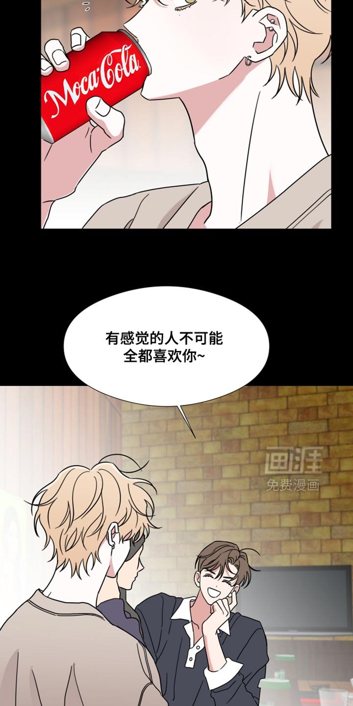 第70章：【第二季】太离谱了