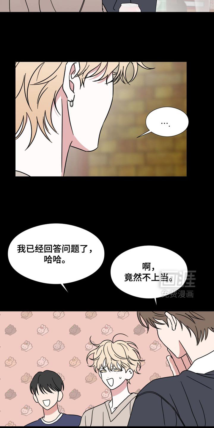 第70章：【第二季】太离谱了