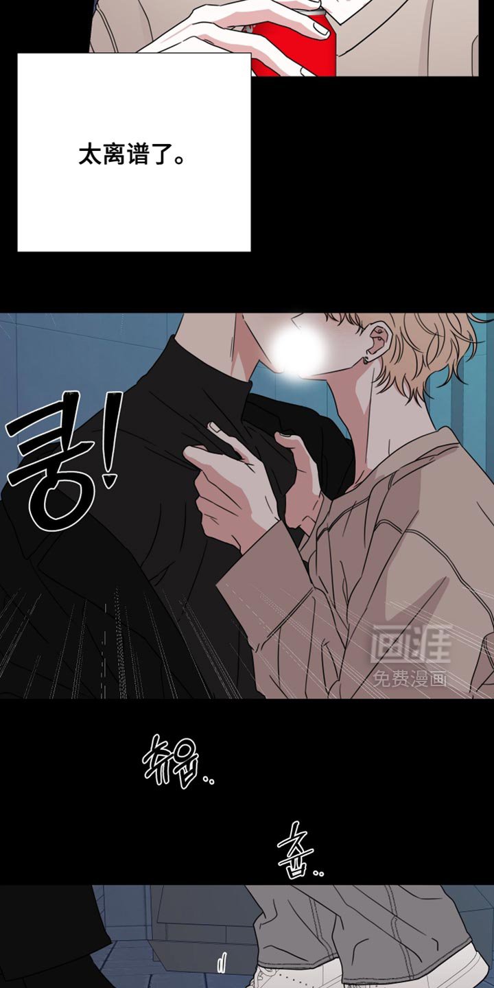 第70章：【第二季】太离谱了