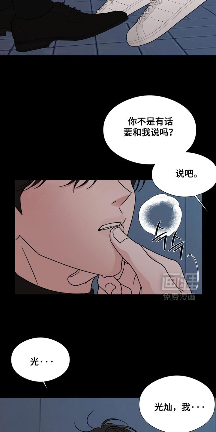 第70章：【第二季】太离谱了
