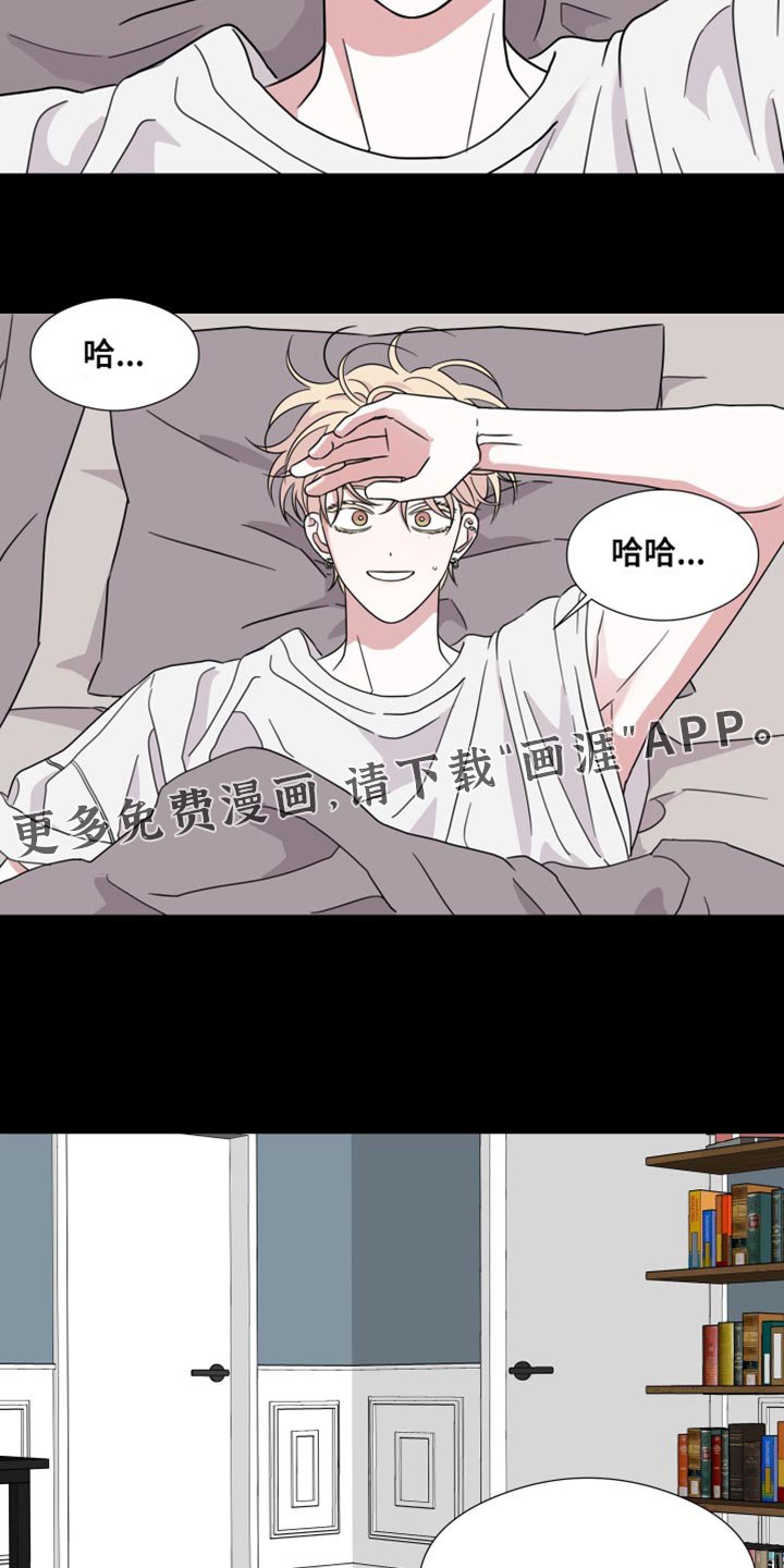 第70章：【第二季】太离谱了
