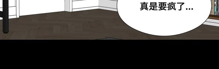 第70章：【第二季】太离谱了