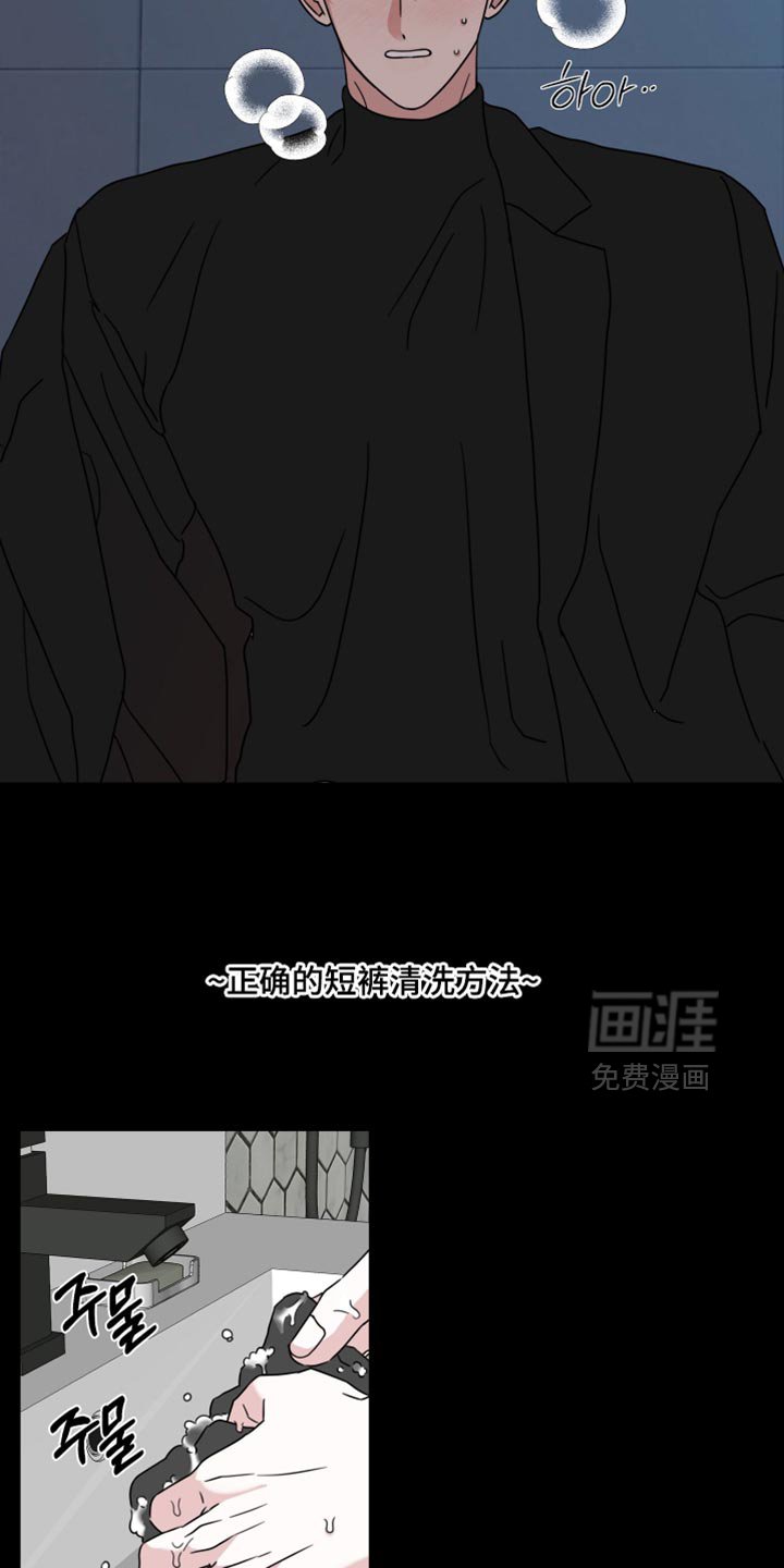 第71章：【第二季】你暗恋过吗？