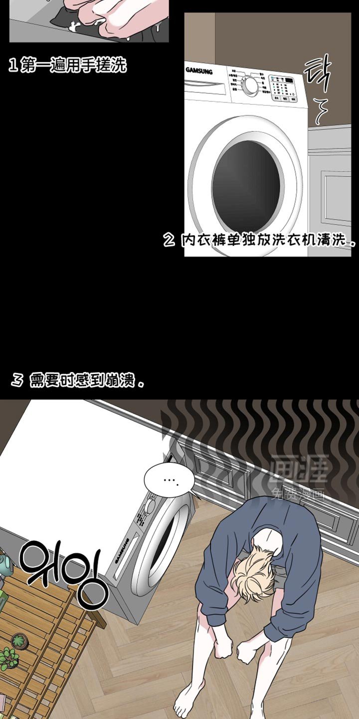 第71章：【第二季】你暗恋过吗？
