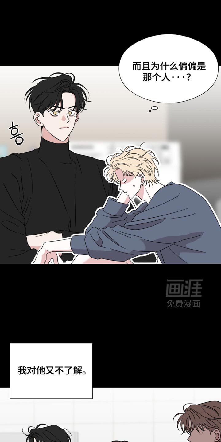 第71章：【第二季】你暗恋过吗？