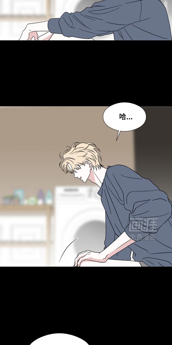 第71章：【第二季】你暗恋过吗？