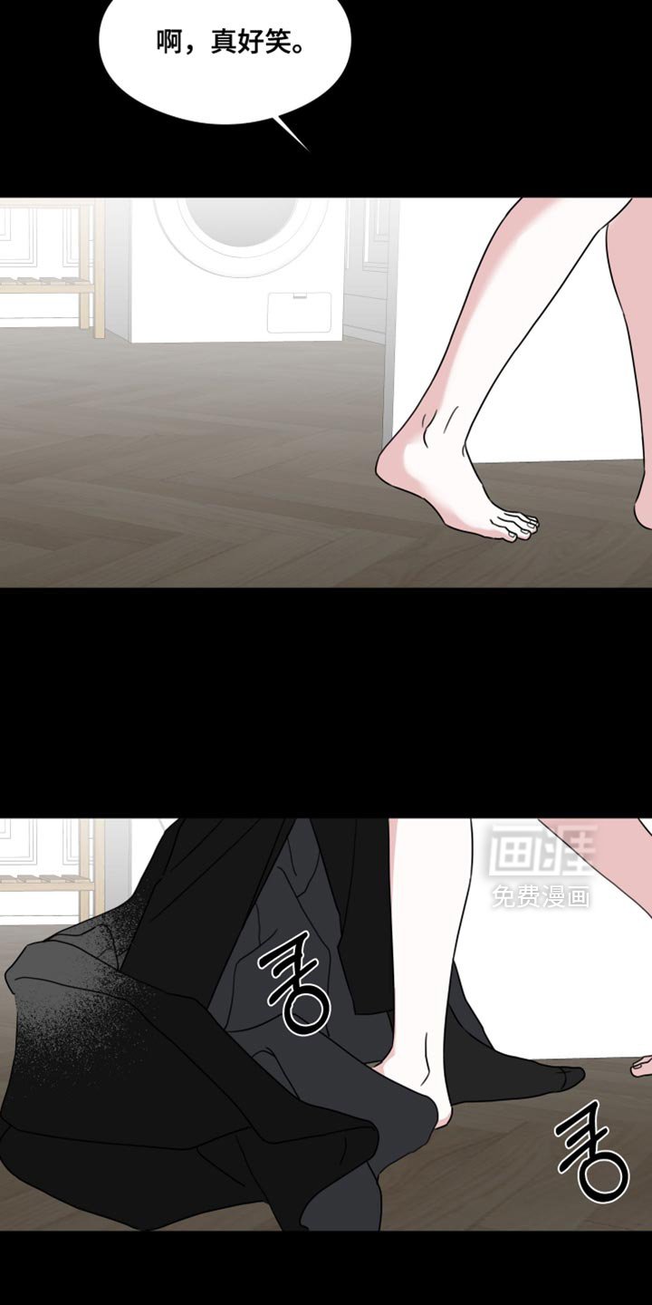 第71章：【第二季】你暗恋过吗？