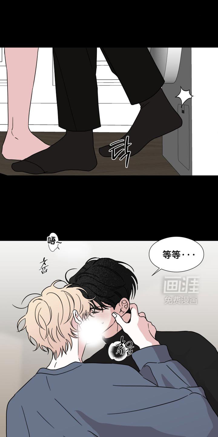 第71章：【第二季】你暗恋过吗？