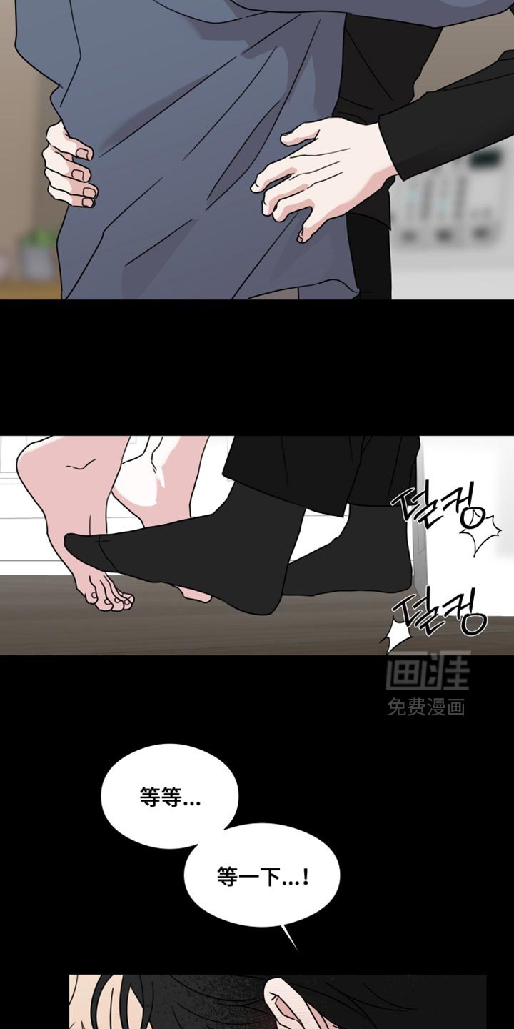 第71章：【第二季】你暗恋过吗？