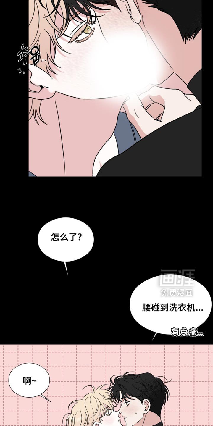 第71章：【第二季】你暗恋过吗？
