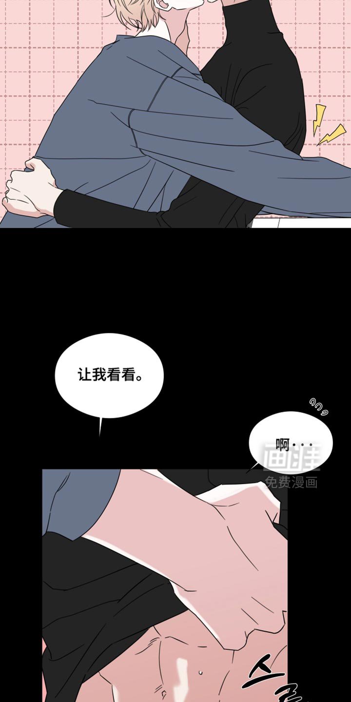 第71章：【第二季】你暗恋过吗？
