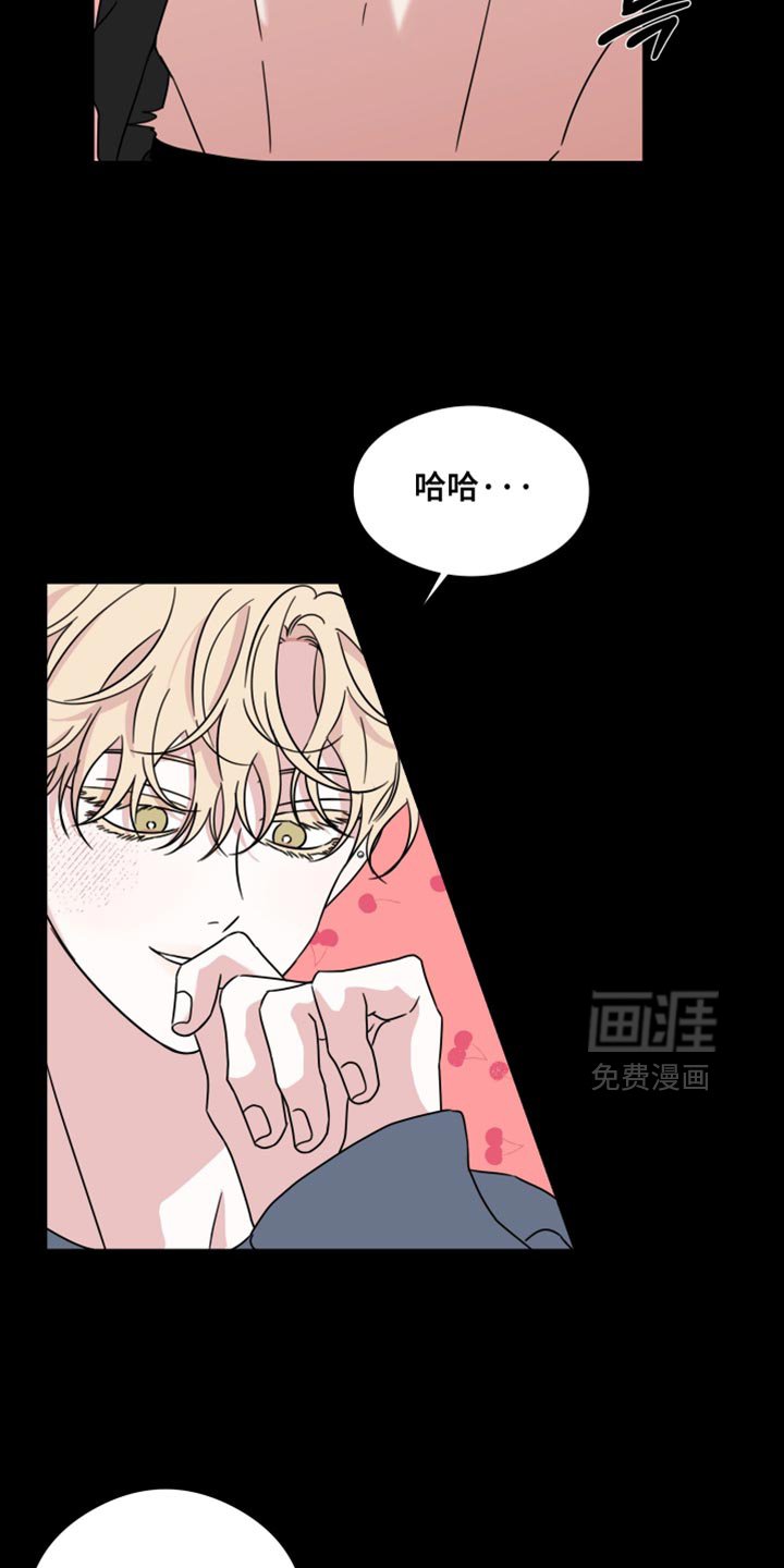 第71章：【第二季】你暗恋过吗？