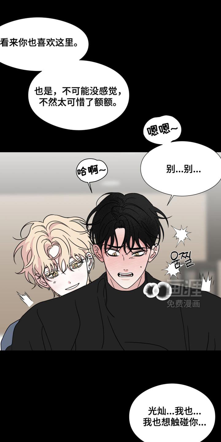第72章：【第二季】一点忙都帮不上！