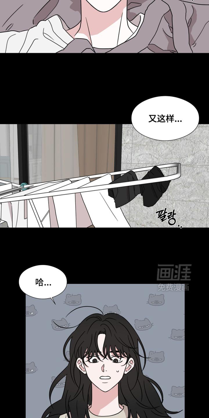 第72章：【第二季】一点忙都帮不上！