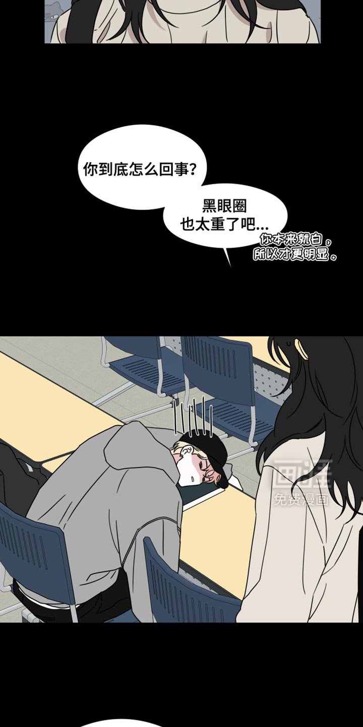 第72章：【第二季】一点忙都帮不上！