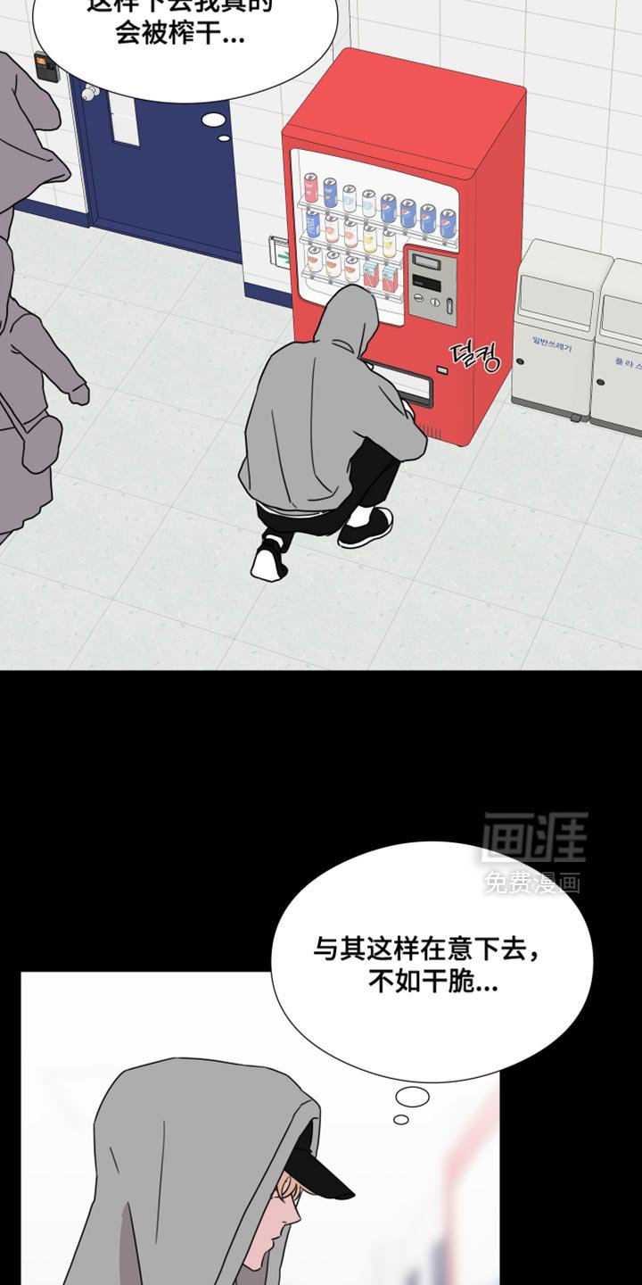 第72章：【第二季】一点忙都帮不上！