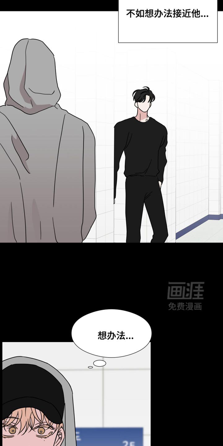 第72章：【第二季】一点忙都帮不上！