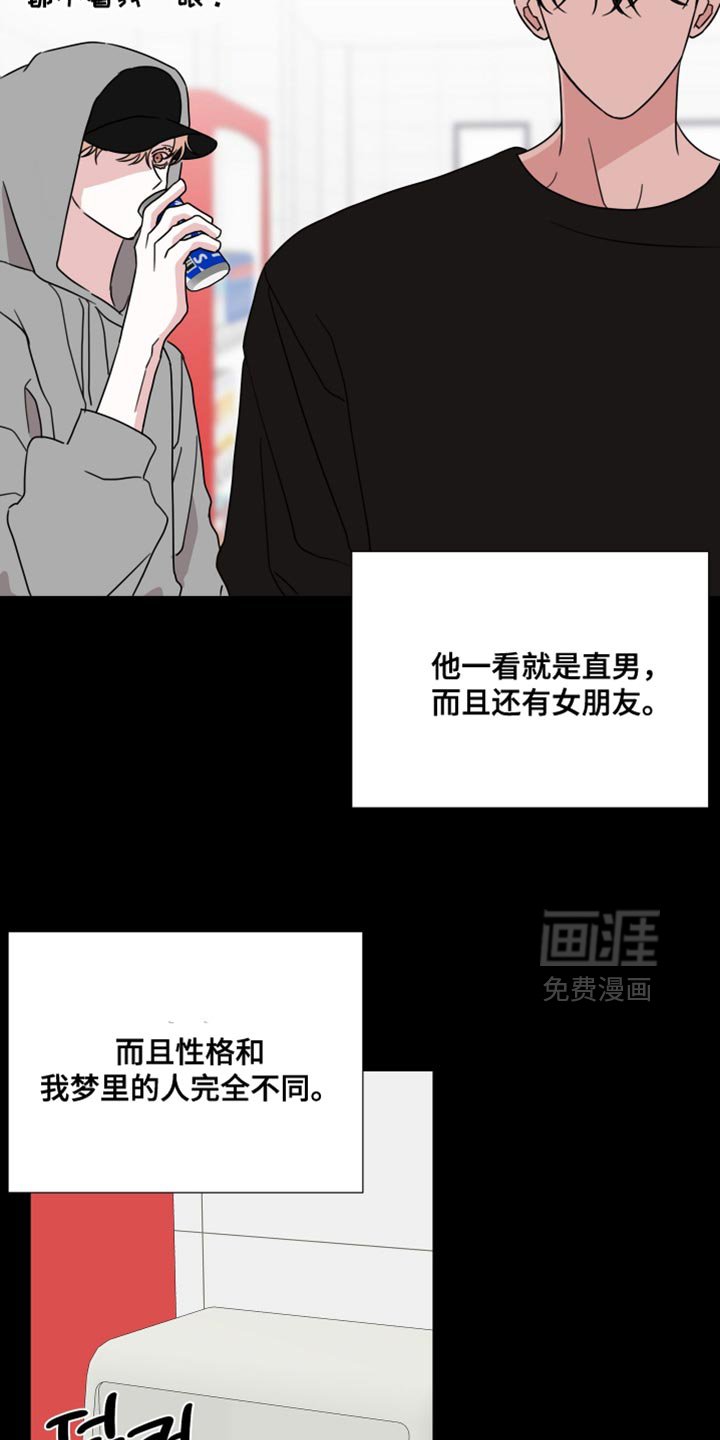 第72章：【第二季】一点忙都帮不上！