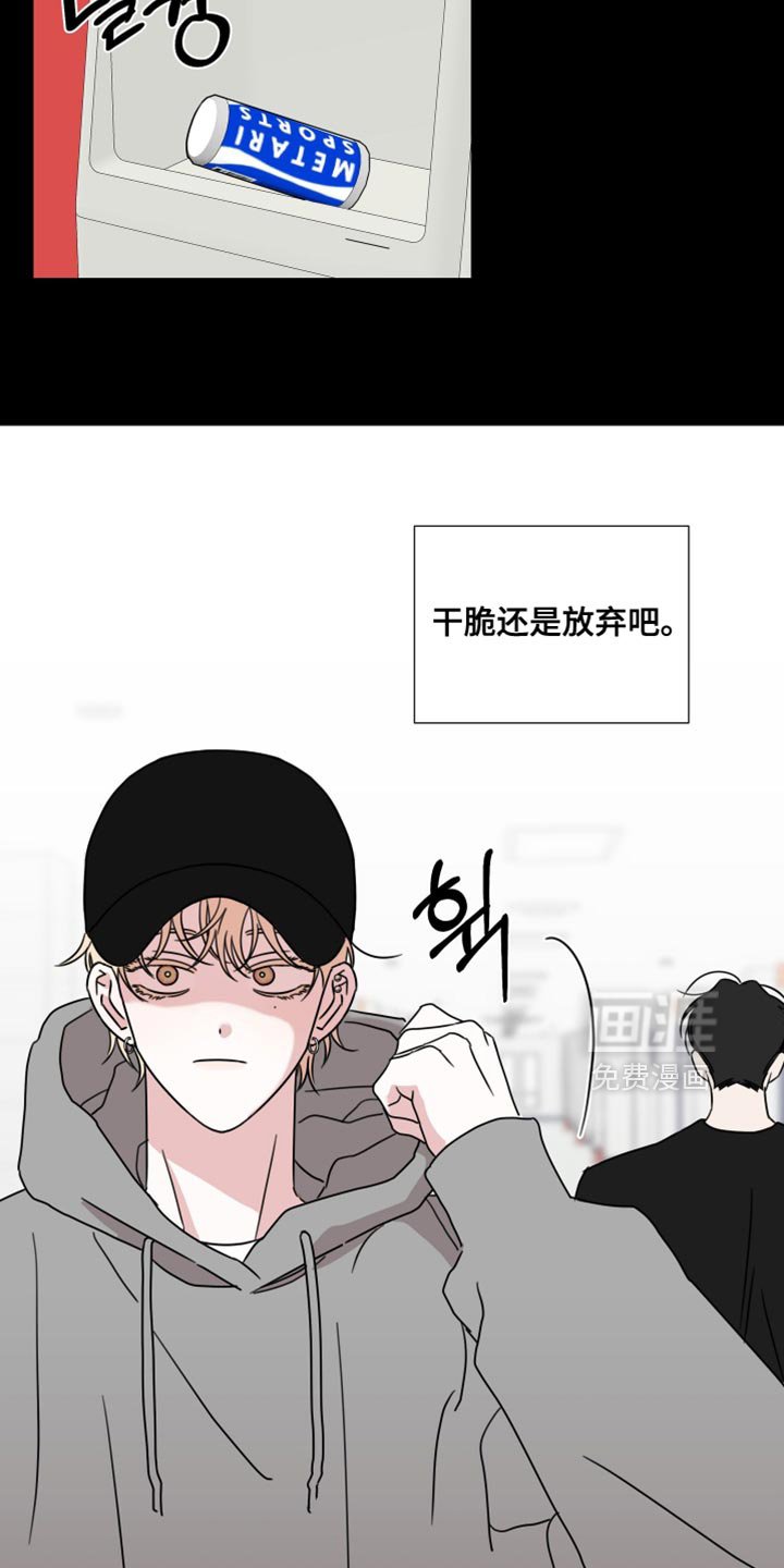 第72章：【第二季】一点忙都帮不上！