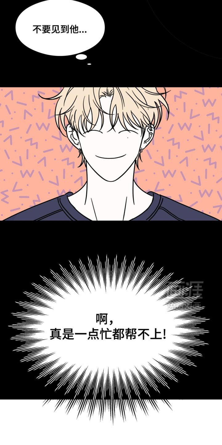 第72章：【第二季】一点忙都帮不上！