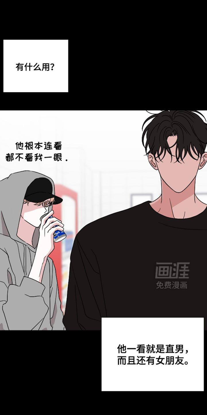 第73章：【第二季】真的很可笑