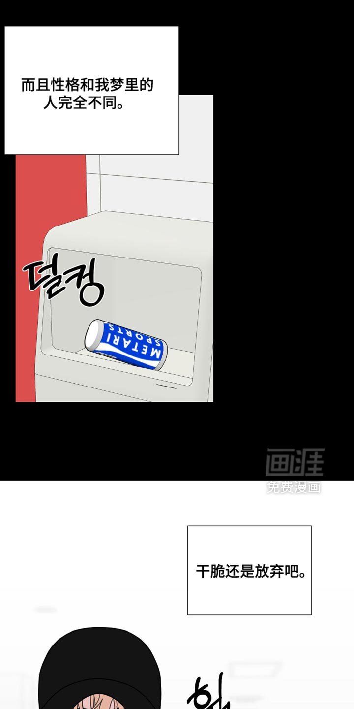 第73章：【第二季】真的很可笑
