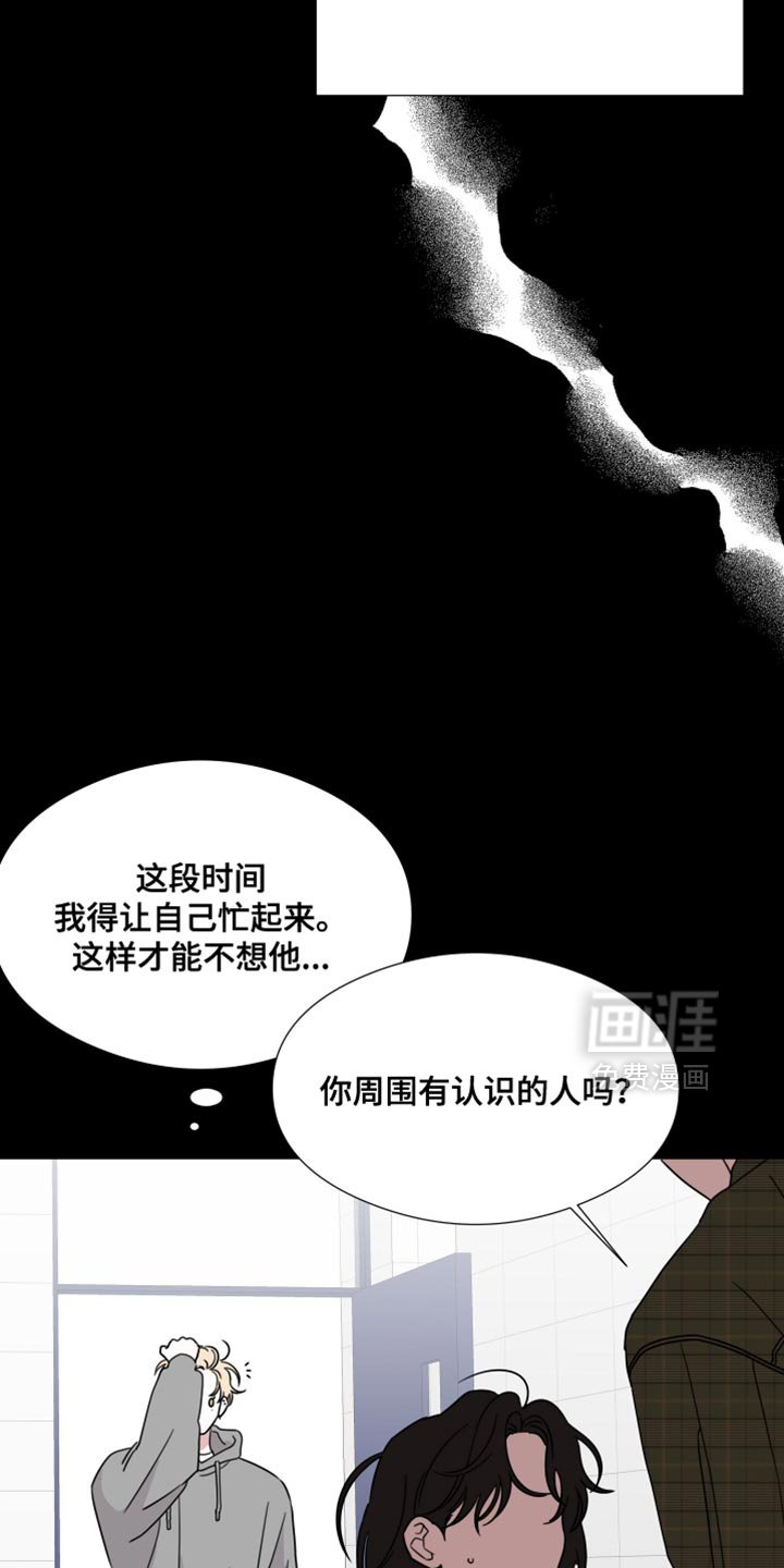 第73章：【第二季】真的很可笑