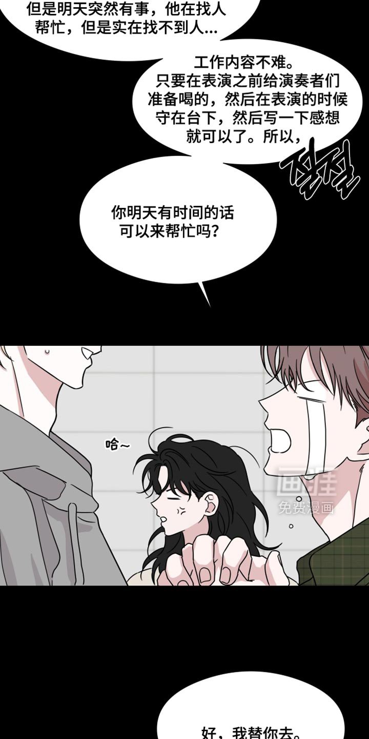 第73章：【第二季】真的很可笑