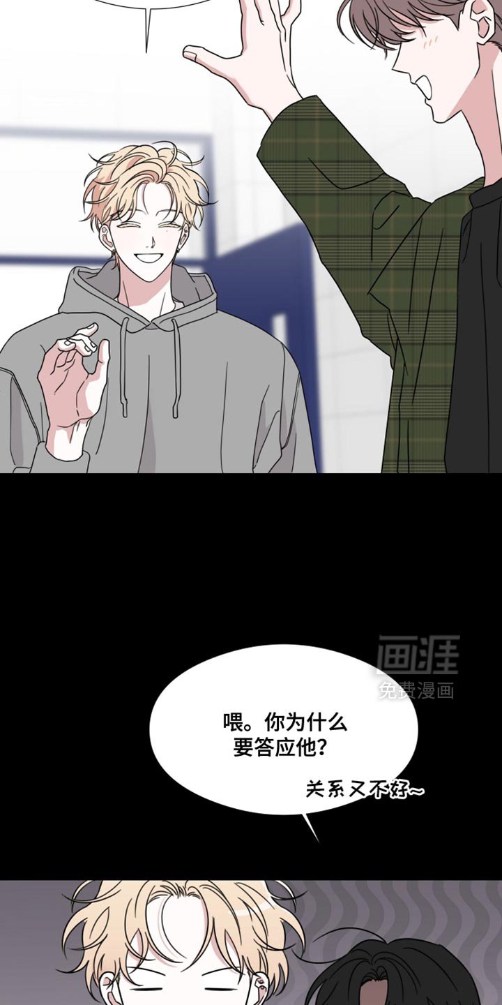 第73章：【第二季】真的很可笑