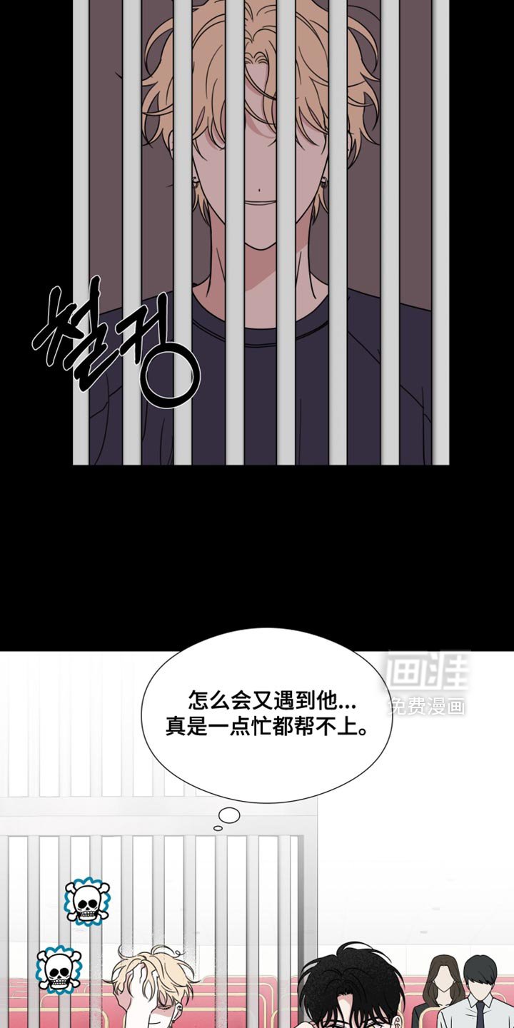 第73章：【第二季】真的很可笑