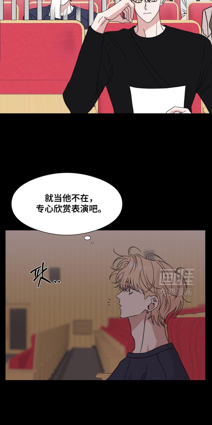 第73章：【第二季】真的很可笑