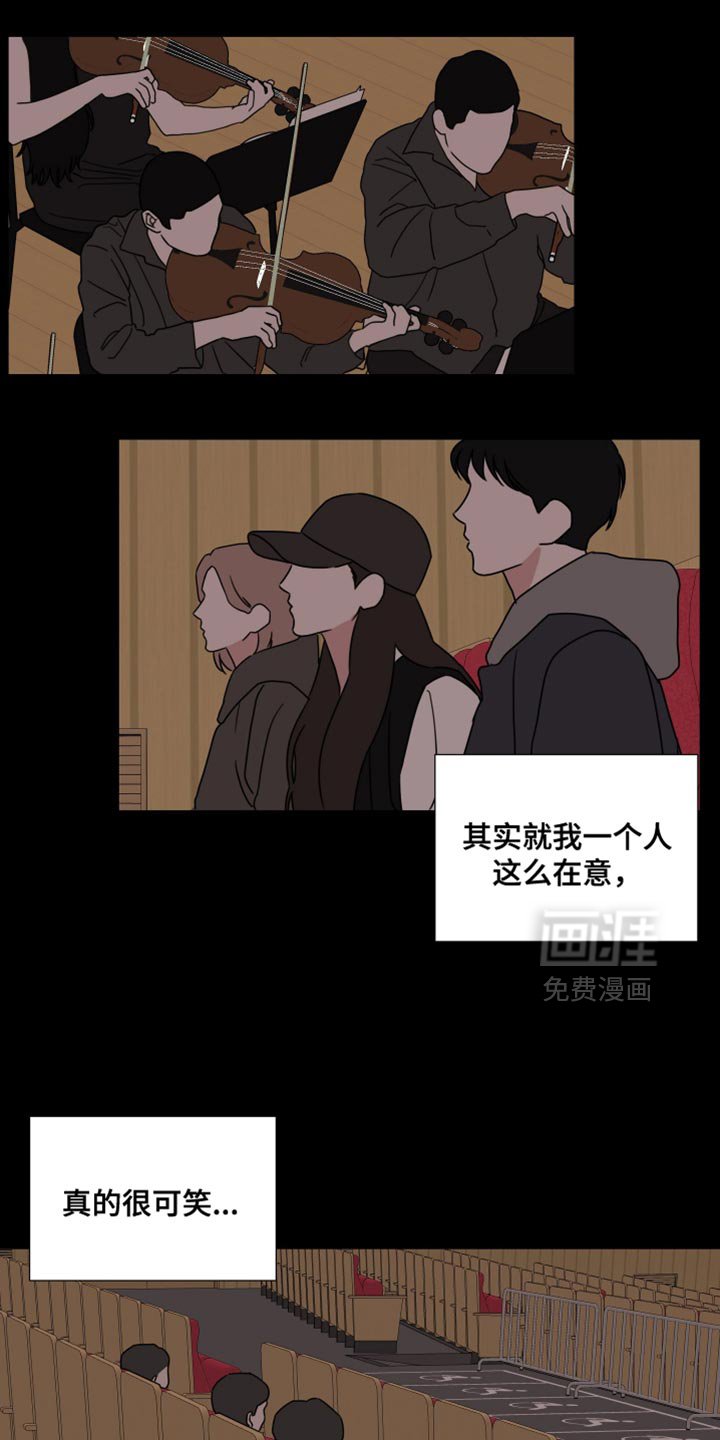 第73章：【第二季】真的很可笑