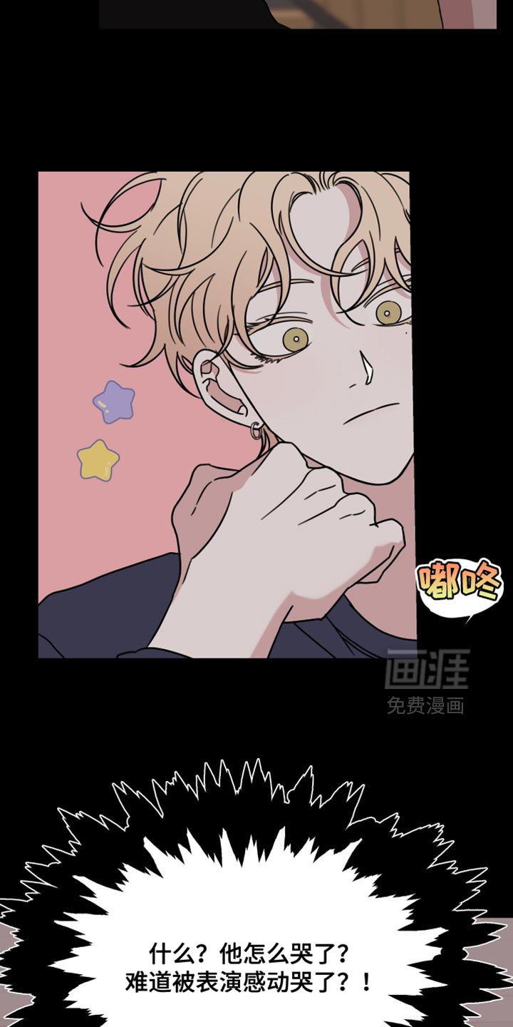 第73章：【第二季】真的很可笑