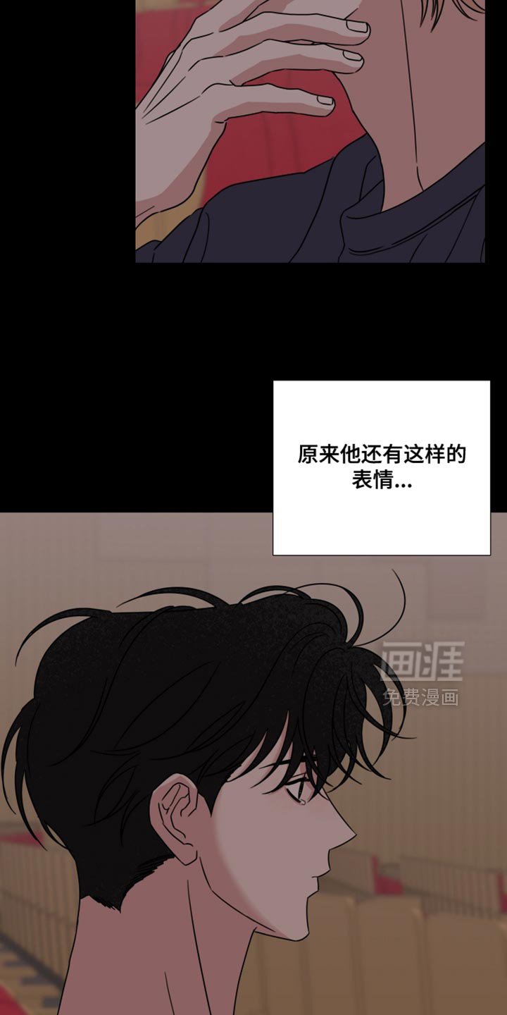 第73章：【第二季】真的很可笑